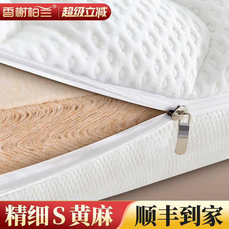 天然s型精细黄麻床垫椰棕乳胶3D软硬婴儿童护脊纯棕榈榻榻米垫子m
