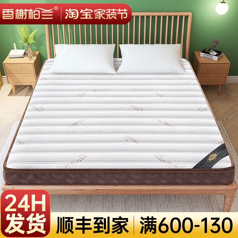 牀垫硬垫纯天然椰棕o乳胶家用棕榈榻榻米牀垫可摺叠定制任意尺寸