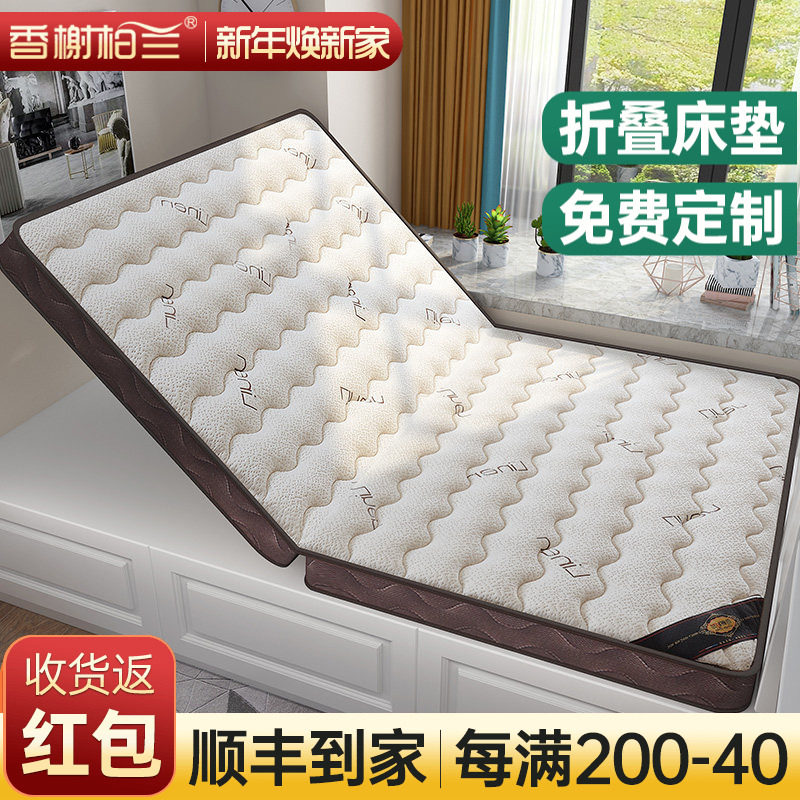 可折叠天然椰棕榈乳胶软硬榻榻米床垫子纯新家用卧室儿童定制专用