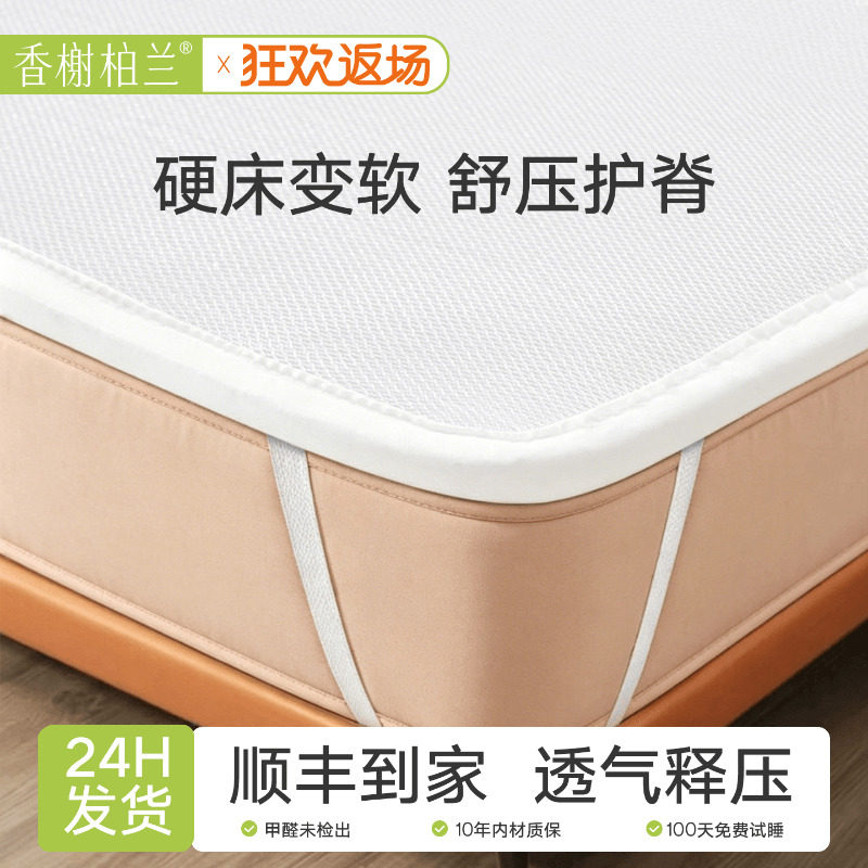 3d空气纤维床垫子软4d丝护脊婴儿童5d全透气网夏天凉席榻榻米定制