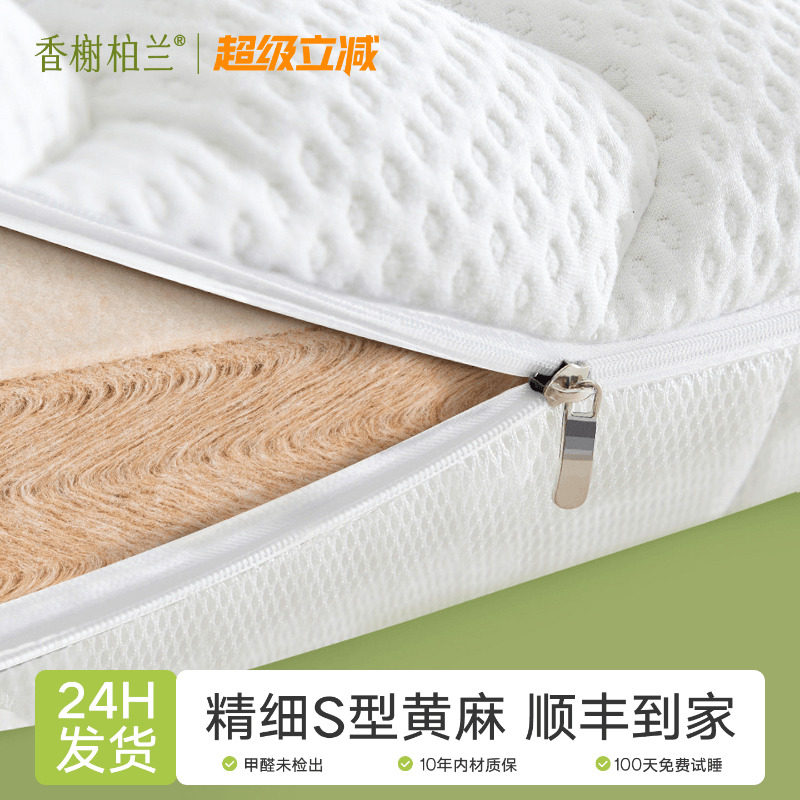 天然s型精细黄麻床垫椰棕乳胶3D软硬婴儿童护脊纯棕榈榻榻米垫子m