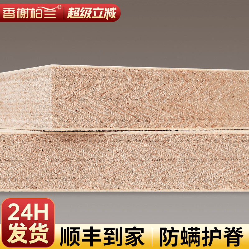 S型精细纯黄麻床垫子硬家用婴儿童护脊天然椰棕榈乳胶m榻榻米定制