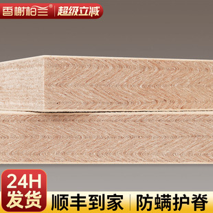 S型精细纯黄麻床垫子硬家用婴儿童护脊天然椰棕榈乳胶m榻榻米定制