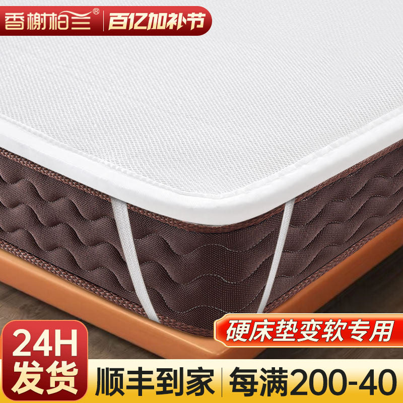 3d空气纤维床垫子软4d丝护脊婴儿童5d全透气网夏天凉席榻榻米定制
