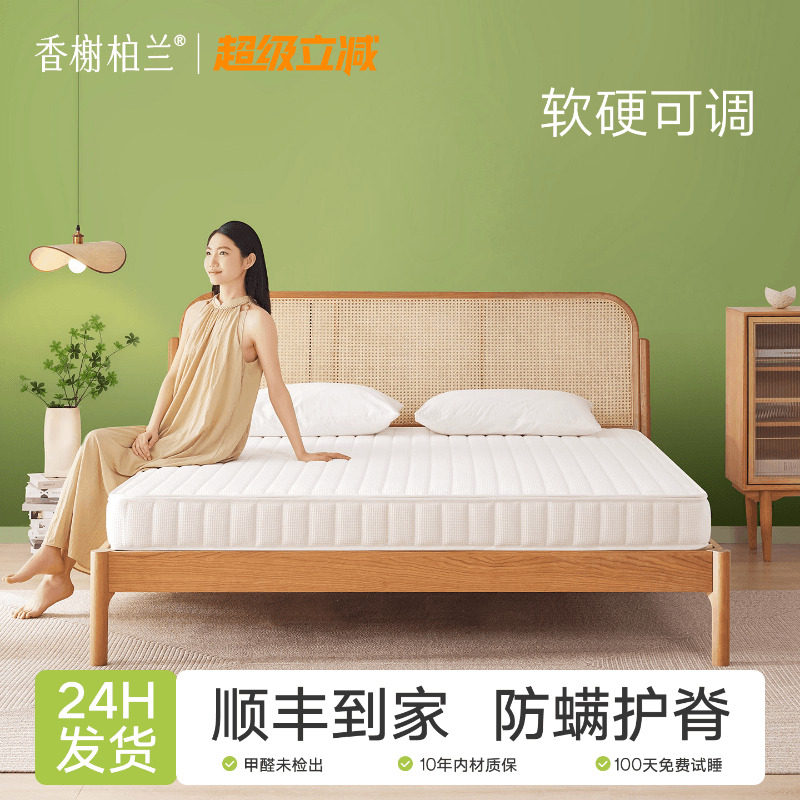 天然S型精细黄麻床垫椰棕乳胶3D软硬婴儿童护脊棕榈厚榻榻米垫子