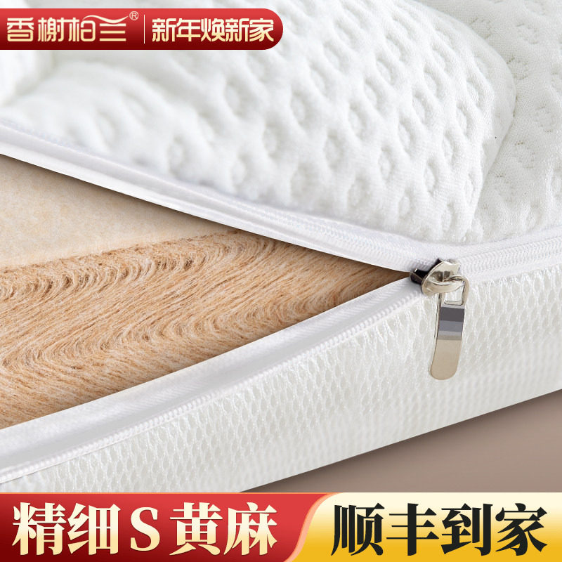 天然s型精细黄麻床垫椰棕乳胶3D软硬婴儿童护脊纯棕榈榻榻米垫子m