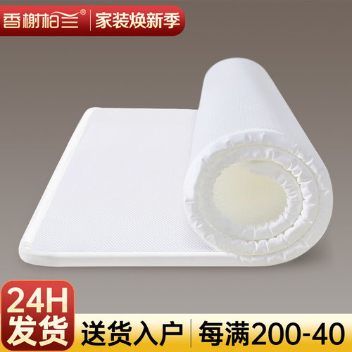 床垫软垫家用3D空气纤维可折叠水洗透气床褥宿舍学生单人榻榻米垫