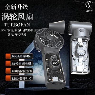 【官方正品】官方推荐暴力风扇