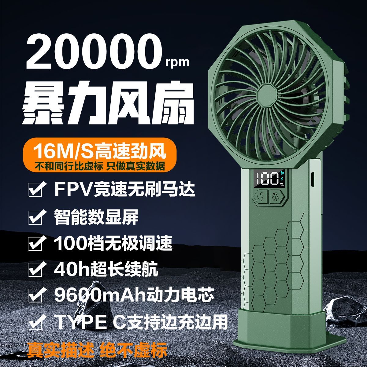 无刷电机大风速露营网红便携新款
