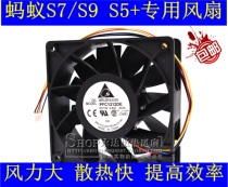 全新台达5500转风扇PFC1212DE1203812V4.8A蚂蚁S7S9前后通用