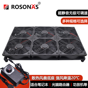 大風量筆記本散熱器底座可調(diào)速路由器電腦投影儀機柜功放靜音風扇