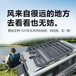 林肯冒险家 飞行家 领航员MKC MKX奔驰威霆车顶行李架框筐 航海家