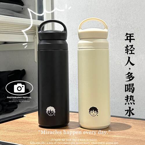 “多喝热水”日系简约保温杯