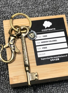 ARMOR MADNESS NBHD黄铜别墅钥匙扣 高桥吾郎配饰挂件 余文乐同款