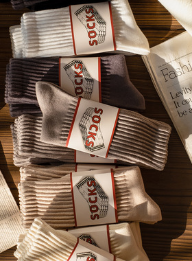 ARMOR 纯棉长筒袜日系复古粗线男女同款粗线CITYBOY中筒袜子情侣