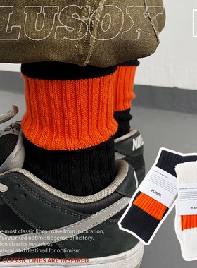 ARMOR MADNESS 余文乐橙色长筒袜六叔男女同款粗线潮牌袜子堆堆袜