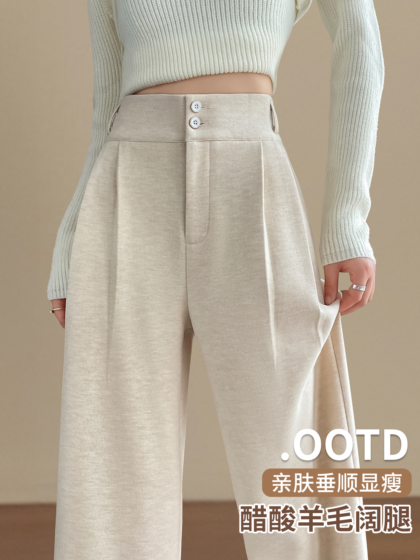 醋酸羊毛呢阔腿裤女春秋冬季高腰垂感直筒西装裤窄版休闲糯米裤子