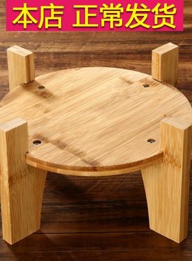 泡酒瓶盖子竹木圆形底座玻璃瓶四方底座工艺品摆件花瓶座鱼缸底座