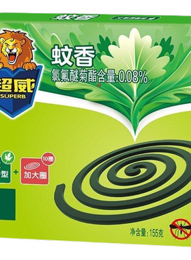 【88VIP专享】超威蚊香10盘加大圈家用盘香艾草清香驱蚊抗折盒装