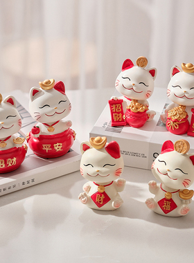 装饰品装饰摆件喜庆可爱