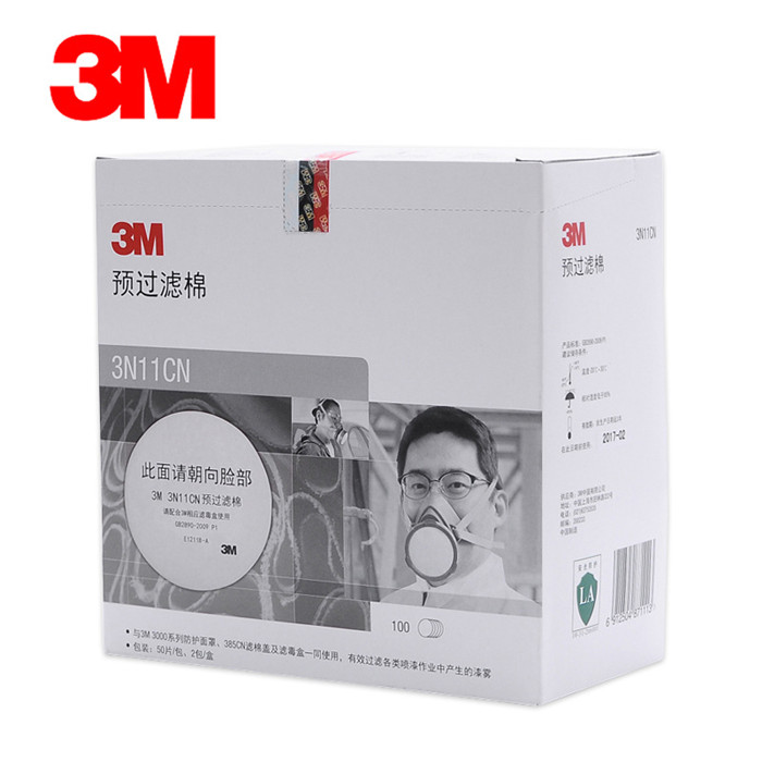 3N11CNпîÔ¤¹ýÂËÃÞ3N11·À¶¾3M3200Ãæ¾ßÅä3M·À³¾¿ÚÕÖÔ²ÐοÅÁ£