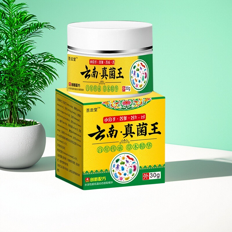 百草真菌王针对各大皮肤问题顽固牛鲜垠屑湿轸皮焱草本萃取外用
