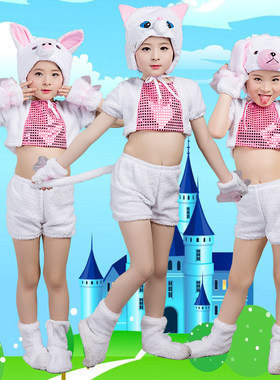 六一小猪幼儿园舞蹈演出服新款