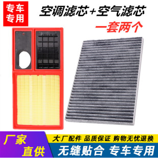 适配03 本田老飞度空气滤芯思迪升级专用滤清器理念S1空调格 07款