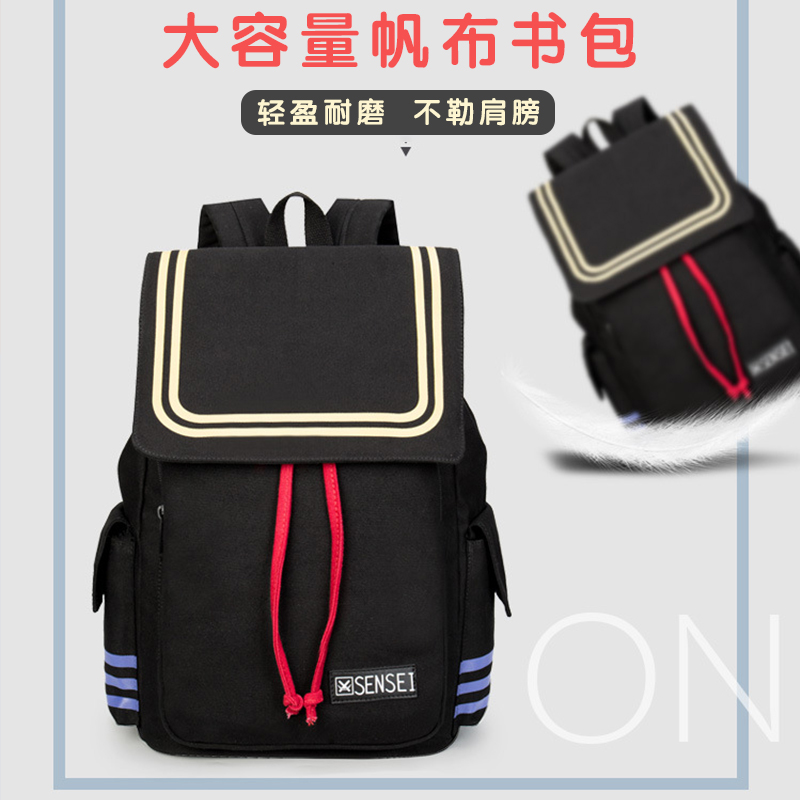 暗杀教室周边女双肩包杀老师
