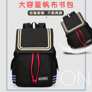 暗杀教室周边女双肩包杀老师章鱼老师背包学生帆布书包动漫周边