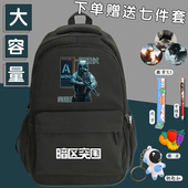 暗区游戏书包男高中初中生大容量背包女小学生日系轻便动漫双肩包
