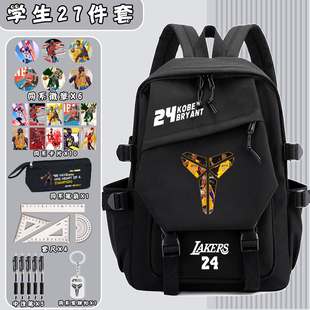 篮球科比新款学生书包卡通男女初中减负护脊背包大容量耐磨双肩包
