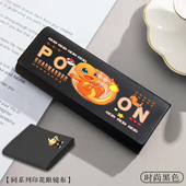 宝可梦系列联名简约太阳眼睛盒墨镜防压皮卡丘收纳盒子眼镜盒便携