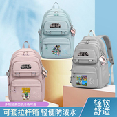 我 世界可爱卡通书包中小学生男双肩包减负背包女生大容量包