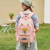 我 世界可爱卡通书包中小学生男双肩包减负背包女生大容量包