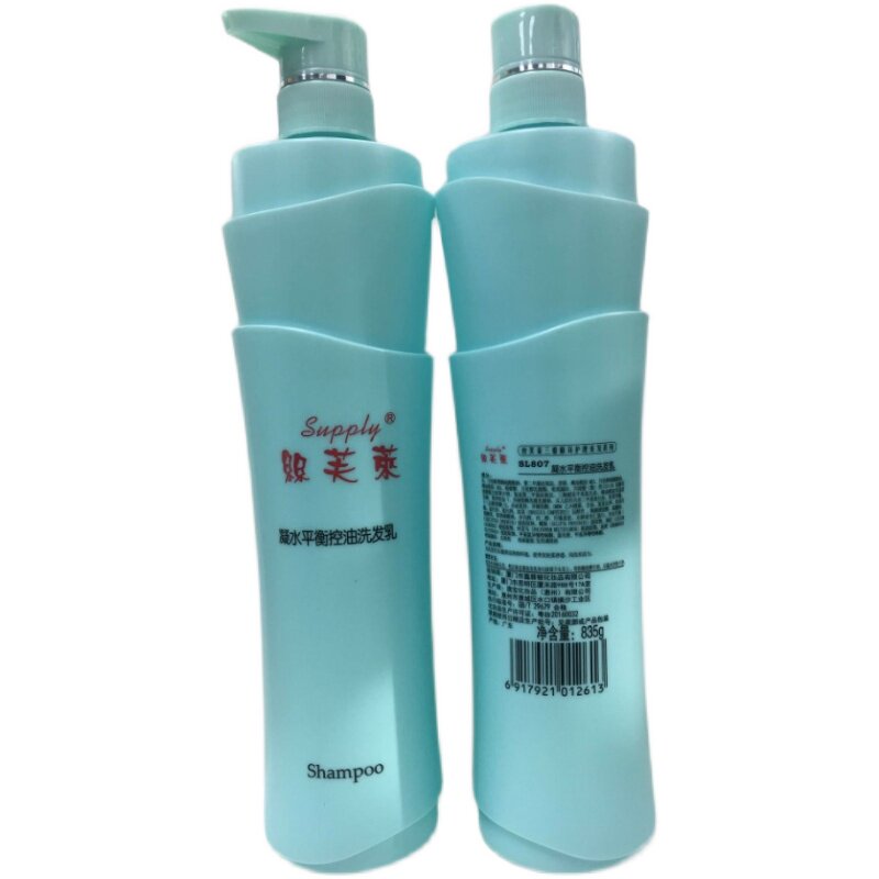 SL807正品supply丝芙莱凝水平衡控油洗发乳835g去屑护发洗发水女