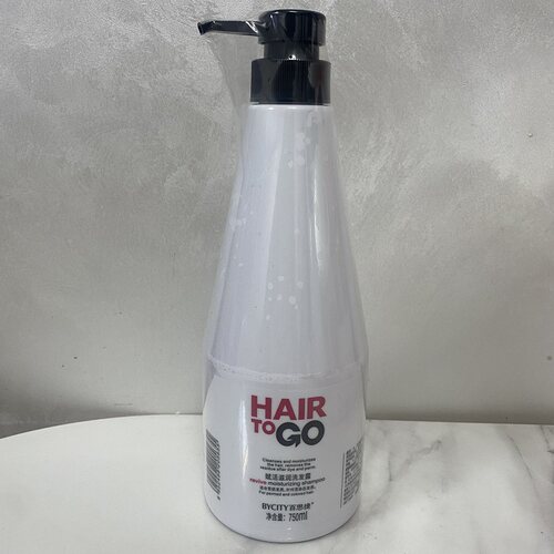 正品bycity百思捷赋活滋润洗发露