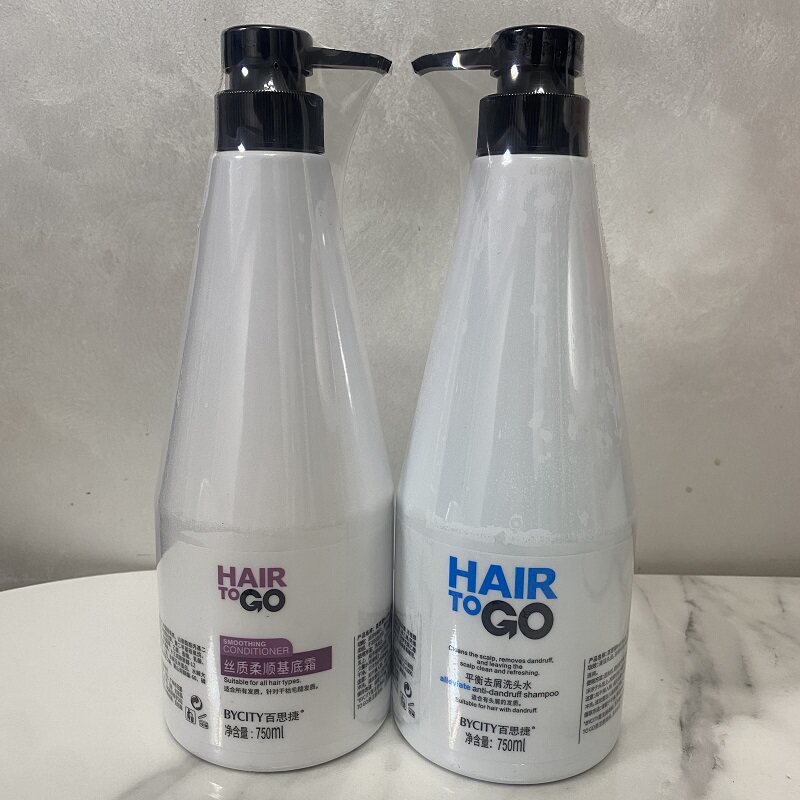 正品BYCITY百思捷平衡去屑洗发水护发素750ml*2去头皮屑洗护套装