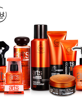 正品ARTS水谷艺术魔力纤维乳妙韵卷发弹力素男发胶喷雾发泥女精油