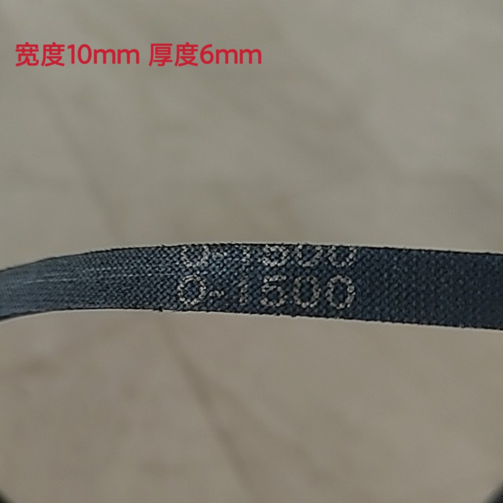 。三角带O型皮带 O-1500 O1600 O1067传动带不带齿皮带电机皮带-封面