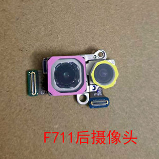 F7110前置像头 5G后摄像头F711U 创恒易摄像头适用于三星Z Flip3