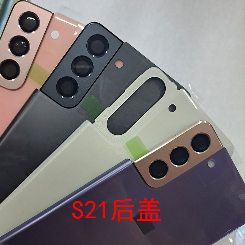 创恒易S21ultra玻璃后盖