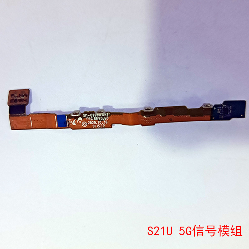 创恒易排线适用于三星S21U导航毫米波线 射频信号排线S21UltraG99