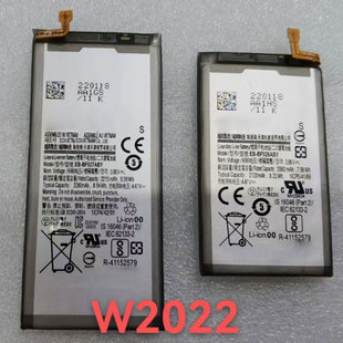 创恒易电池适用于三星W2020电池W2021 F9000 W2022 FOLD3电池