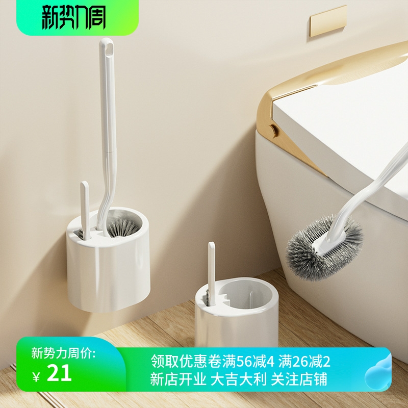 彩柚长柄马桶刷清洁套装卫生间洁厕清洁刷无死角软毛厕所刷带底座
