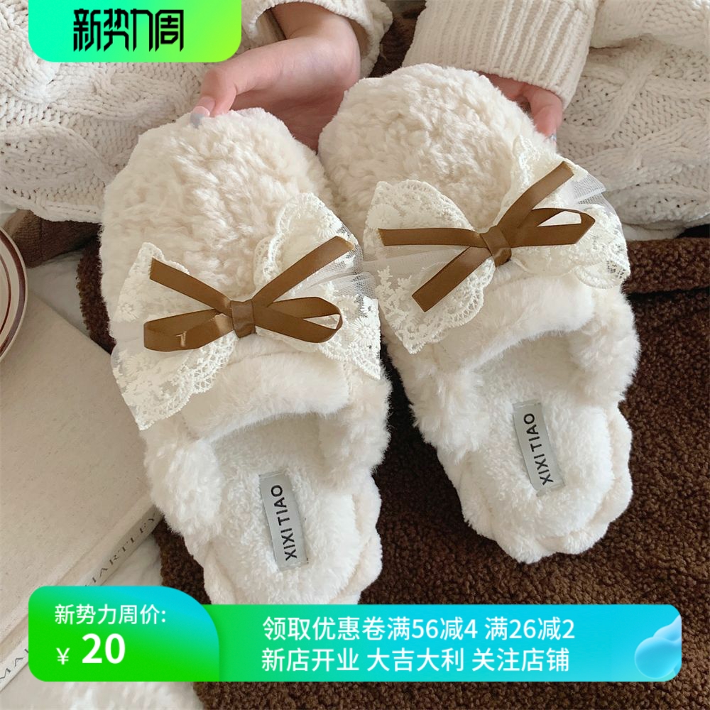 时尚棉拖鞋可爱蝴蝶结毛绒暖脚女冬季学生防滑居家棉拖鞋