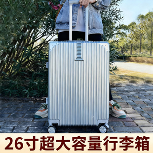 行李箱26寸男士全PC高质抗摔24密码登机箱20小拉杆箱平湖旅行皮箱