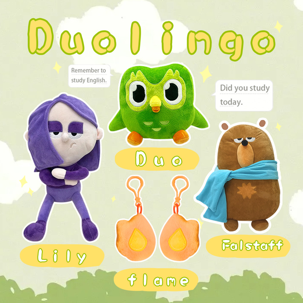 新品duoplushieofDuotheowl绿色