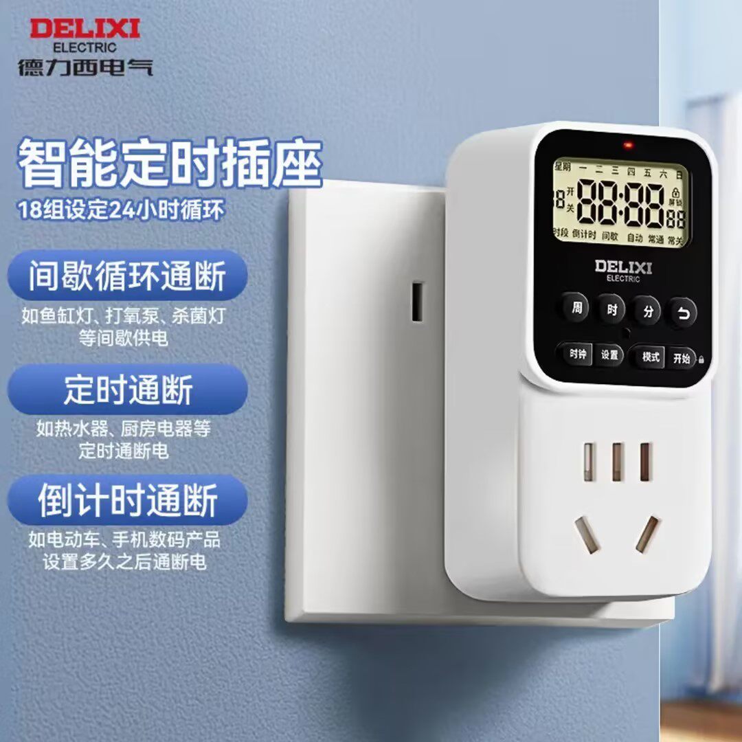德力西数显大屏定时插座开关控制器自动断电动车充电保护计时新款 - 实物图