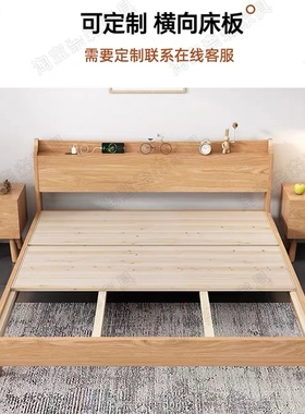 全实木硬床板横放床板铺板加宽加厚板子定制横放横铺整块硬板木板